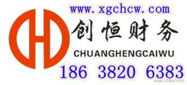 濟(jì)源與焦作地區(qū)大額增資墊資驗(yàn)資服務(wù)詳解 代理價(jià)格、廠家資源與代辦流程