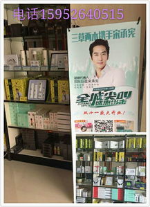 三草兩木歐盟認(rèn)證有機(jī)護(hù)膚品 全國誠招加盟代理，共創(chuàng)綠色護(hù)膚新未來
